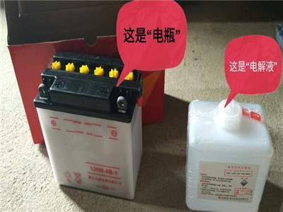 3噸電動叉車